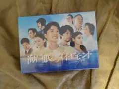 2026年最新】海に眠るダイヤモンド Blu-ray BOX [Blu-ray]の人気