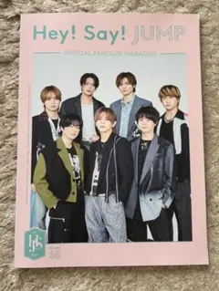 2026年最新】ジャニーズ会報の人気アイテム - メルカリ