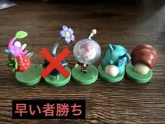 ピクミン チョコエッグ バラ売り⭕️