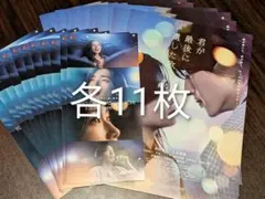 君が最後に残した歌 フライヤー / TOHO リーフレット