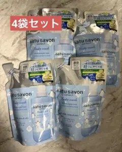 ナチュサボン セレクト ボディウォッシュ つめかえ 4個セットのサムネイル