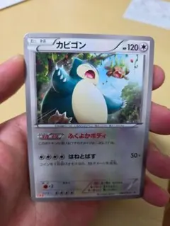 極希少】カビゴン PROMO XYシリーズプロモーションカード - メルカリ