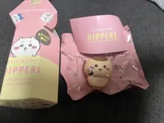 ヒッパーズ HIPPERS ちいかわ くりまんじゅう