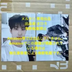 セブチ 生写真 Attacca 渋谷エリア ウォヌ 2枚セット コンプ