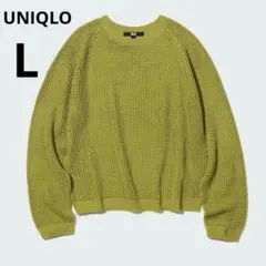 美品 UNIQLO L 抹茶色 グリーン メッシュクルーネックセーター ネット