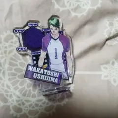 牛島若利　アクリルフィギュア　ハイキュー展　アクリルスタンド