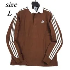 新品 アディダス オリジナルス 長袖 ラグビー ポロシャツ 3ストライプス L
