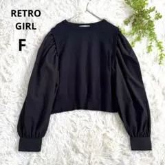 美品✨レトロガール◆パフスリーブ クロップドニット(F)ブラックネイビー　異素材