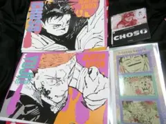 匿名配送★虎杖悠仁　脹相　兄弟セット①　『呪術廻戦』領域展開フェア　2025