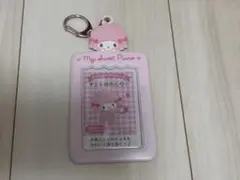 サンリオ ピアノちゃん トレカケース
