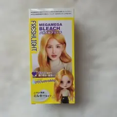 新品未開封 FRESHLIGHT メガメガブリーチのサムネイル