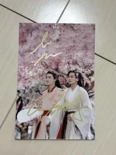 山河令放送前の宣伝直筆サイン写真 絶版写真 - メルカリ