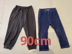 無印良品　90サイズ パンツ　2枚セット