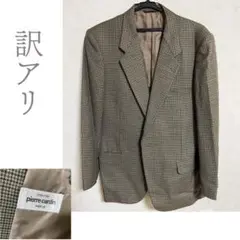 【訳アリ】Pierre Cardin PARISジャケット 茶緑系 秋冬のサムネイル