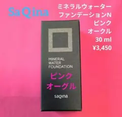 はな様 リクエスト 2点 まとめ商品
