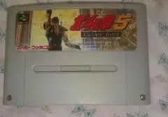 2025年最新】SFC 北斗の拳5の人気アイテム - メルカリ