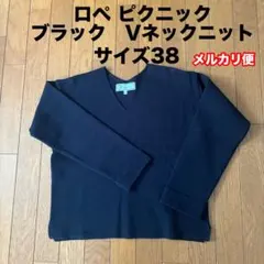ROPÉ PICNIC ロペピクニック　ブラック　Vネックニット 38