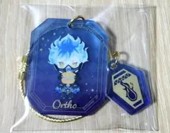 ツイステ オルト アクキー