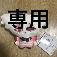 ハズビンホテルへようこそ ぬいぐるみ エンジェル・ダスト