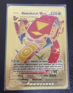 【海外限定】Senzkoch VMAX ポケモンカード ゴールドカード