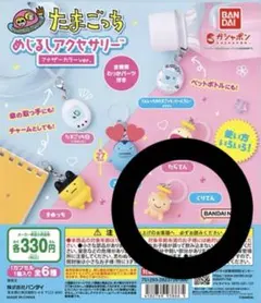 RURU様 リクエスト 2点 まとめ商品