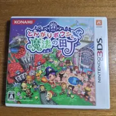 とんがりボウシと魔法の町 3ds ソフト 4385QM