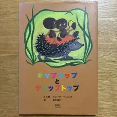 2026年最新】羽仁_協子の人気アイテム - メルカリ