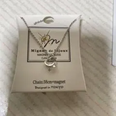 Mignon de Bijoux ハートネックレス マグネット式