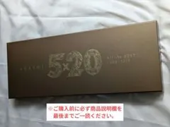嵐 5×20 All the BEST!! 1999-2019 初回限定盤①