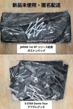 【まとめ売り】Stray Kids　各種グッズセット　スキズ