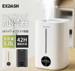 512 28畳対応上部給水ハイブリッド式 大噴霧アロマ加湿器リモコン付