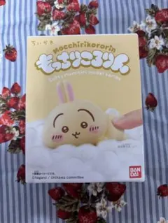 ちいかわ もっちりころりん うさぎ