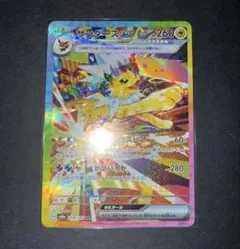 美品　サンダースex SAR SV8a テラスタルフェスex 209/187