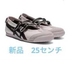 新品！オニツカタイガー メキシコ 66 TGRS クリスタルピンク
