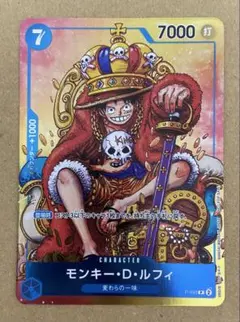 2026年最新】ジャンプ ルフィ カードの人気アイテム - メルカリ