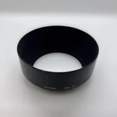 Nikon HN-24 純正 メタル レンズフード #941 #BE023-8