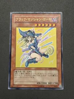 遊戯王　カード　ブラック・マジシャンガール　ウルトラレア　折れ　傷有り