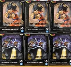 ドラゴンボールZ MATCH MAKERS 孫悟空VSフリーザ　6個セット
