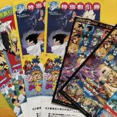 Item thumbnail for item a94d03eb-d6a2-4ad8-9466-ccbbf6718c17