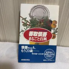 Item thumbnail for item fc108463-5508-4da3-ba17-deec0fc7eb8d