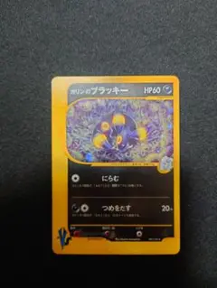 ポケモンカード カリンのブラッキー 1ed ポケモンカード VS カリンのブラッキー 1ED PSA10の通販 FU