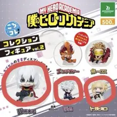 僕のヒーローアカデミア ころコレ！ ゆうり様専用