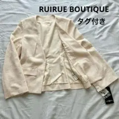 【美品】RUIRUE BOUTIQUE ルイルエブティック　フック　入園　入学