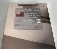 ルナソル　アイカラーレーションEX26