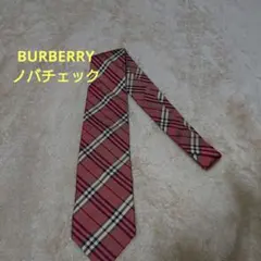 BURBERRYロンドン ネクタイ ノバチェック 絹100のサムネイル