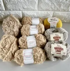 ファインファー他毛糸セット（ベージュ・グレー・イエロー）7個と使いかけまとめ売り