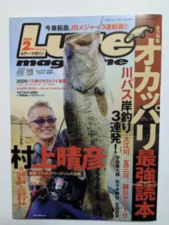 Item thumbnail for item bb8223c1-1e18-48ca-9af8-4e3fa8d07bd0