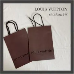 LOUIS VUITTON ショップ袋 2枚セット ヴィンテージ