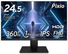 Pixio PX259PS ゲーミングモニター 24.5型 360Hz ブラックのサムネイル