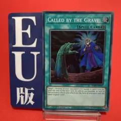 遊戯王　英語版【EU版】墓穴の指名者　スーパーレア　⑤